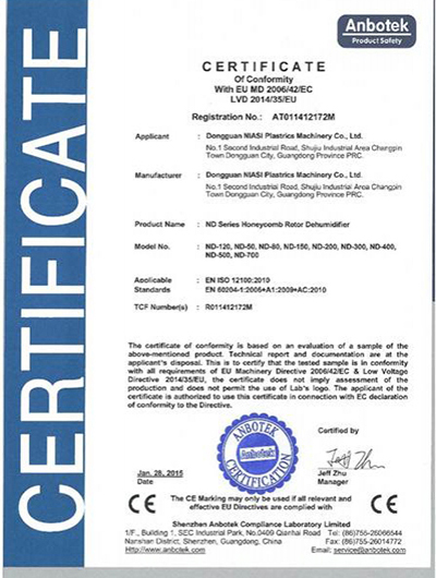  О компании 